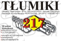 Купити Honda civic 1.4 1.6 хетчбек гасник кінцевий, фото thumb