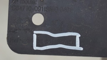 фото thumb №10, Pas переднє підсилювач верхній peugeot 3008 i 9685142780