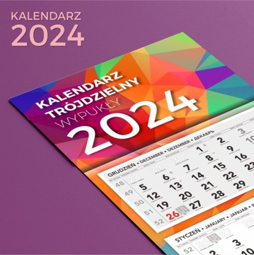 ТРОЙНОЙ ВЫПУКЛЫЙ КАЛЕНДАРЬ НА 2024 ГОД с ПРОЕКТОМ 400