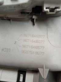 фото thumb №5, Лампа стельовий 96887290bj citroen c4 ii 2010-