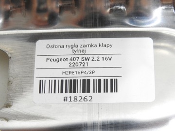 фото thumb №8, Защита ремня заднего зад peugeot 407 sw