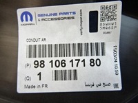 фото thumb №7, Peugeot 5008 ii корпус защита кронштейн интеркулер nowe оригинальные