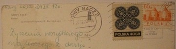 НОВЫЙ САЧ. Рынок