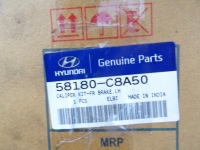 фото thumb №4, Суппорт перед левый hyundai i20 ii 14-