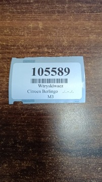 фото thumb №6, Citroen berlingo 2.0 hdi инжектор 9652173780