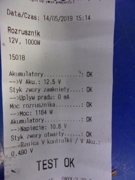 фото thumb №5, Almera n16 1.5dci стартер m000t91581 протестированный