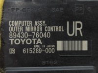 Датчик lexus ux 2018 - 2026 89430-76040 Зі Шроту, фото thumb