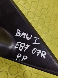 фото thumb №12, Bmw 1 e87 зеркало правое 5 pin