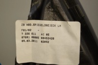 фото thumb №8, Система озвучення bmw 7 f01, f02 65139133410 28267912 3.0l 180kw 2011