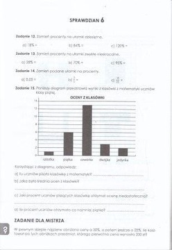 Математические тесты. Класс 5 В