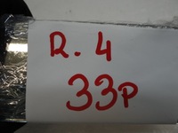 фото thumb №10, Peugeot 2008 ii дзеркало заднього виду внутрішні фотохромний 98197904xt