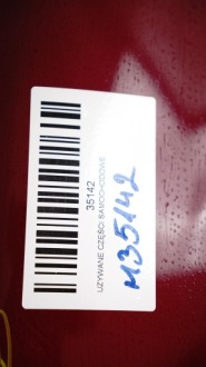 фото thumb №13, Капот крышка двигателя ford fiesta mk7 08-12r 9rte