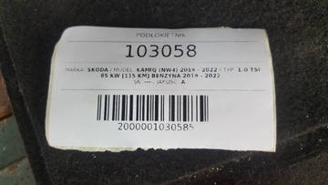 фото thumb №8, Туннель средний подлокотник skoda kamiq 2019 eu