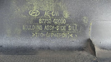 фото thumb №8, Планка пороговая правая 87752-g2000 hyundai ioniq