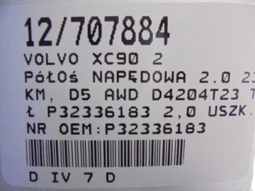 фото thumb №10, Volvo xc90 2 піввісь привідна зад p32336183 2,0