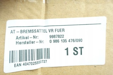 фото thumb №10, Суппорт тормозной перед правые daihatsu terios ii