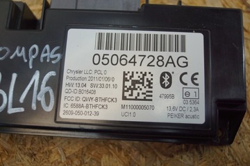 фото thumb №6, Модуль блютуз jeep compass i рестайлінг 05064728ag