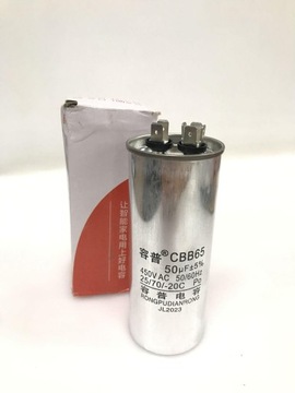 SANON 450V 50UF РАБОЧИЙ КОНДЕНСАТОР