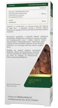 Medica Herbs РЕСВЕРАТРОЛ 500 мг ресвератрола