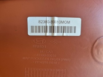фото мини №10, Hyundai i10 ii карта дверь передняя правая 82380-b9010 