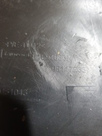 Решётка противотуманной фары бампера правый  peugeot traveler citroen jumpy 9811723377 с Разборки, фото thumb