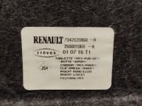 Renault megane iv 4 полиця задня багажника hb оригінал 2016- в Україні, фото thumb