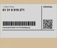 Купити Ключ головний з пульт mini r50, фото thumb