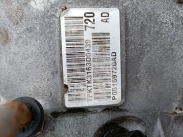 фото thumb №6, Коробка передач коробки передач dogde grand caravan v chrysler town country 3,6 6 speed 85k