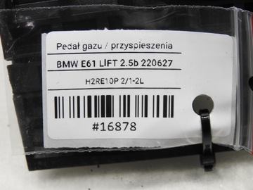 фото thumb №7, Педаль газу потенціометр bmw e61 2.5i 6786285