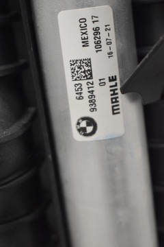 фото thumb №10, Pas переднє радіатор вентилятор bmw x5 g05 x6 g06 x7 g07 m50d 50d