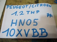 Двигун двигун peugeot citroen 1.2 thp 10xvbb Зі Шроту, фото thumb