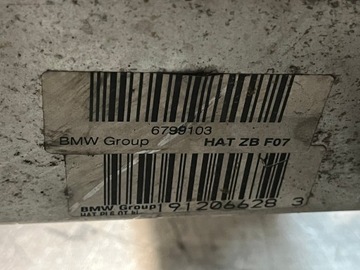 фото thumb №11, Підвішування міст диференціал зад комплектні bmw f11 3,0d 150 tyś km !!!