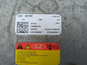 фото thumb №8, Mg4 mg двигателя комплектный привод идеал 20.000km 2023r 10927547 10877455