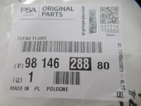 фото thumb №11, Peugeot оригинальный номер 9814628880 шланг кондиционера