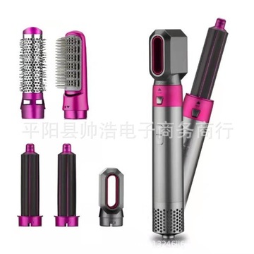 Профессиональный фен горячим воздухом 5 в 1 Styler