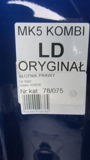 фото thumb №9, Ford mondeo mk5 крило праві перед ld 14-