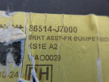 фото thumb №7, Kia ceed iii gt 1.6 t-gdi ползун правые перед 86514-j7000