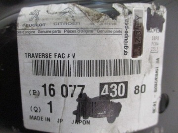 фото thumb №11, C4 aircross mitsubishi asx pas переднє підсилювач верхній нове 1607743080