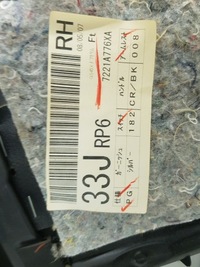 фото thumb №6, Обшивка двері правий передній citroen c-crosser