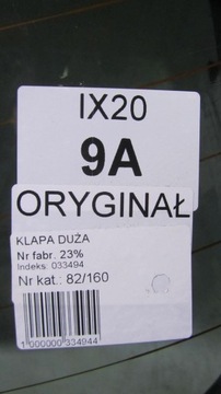 фото thumb №7, Hyundai ix20 кришка багажника 9a 10-17