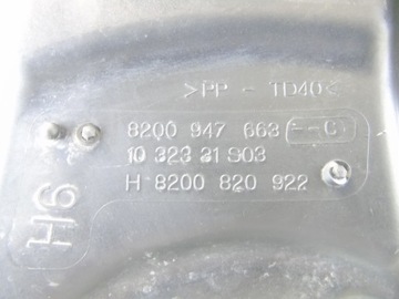 фото thumb №7, Корпус фільтра повітря scenic iii 1.5 8200947663