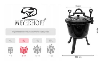 Эмалированная чугунная кастрюля Meyerhoff MARMUREK 8л.