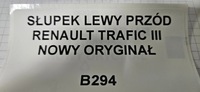 фото thumb №4, Блок двигуна лівий перед renault trafic iii новий оригінал