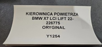 фото thumb №11, Руль воздуха bmw x5 g05 x6 g06 оригинал 226775