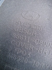 фото thumb №15, Hyundai i20 ii 2 14-18 бампер задня 86611-c8000