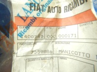 фото thumb №2, Шланг воздуха fiat uno 86-93 оригинал