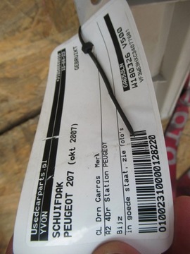 фото thumb №7, Ролета дах панорама peugeot 207 універсал