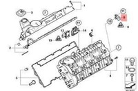 фото thumb №8, Датчик положення вала розподільного валу двигуна bmw 5 e60 2.0d 130kw 13627792256
