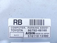 фото thumb №3, Блок керування модуль паркування pdc lexus rx ii 03-08