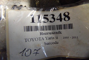 фото thumb №6, Toyota yaris ii 1.4 d4d стартер